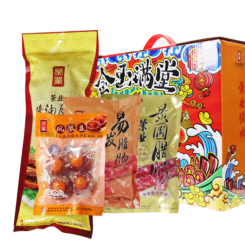 金裝禮盒